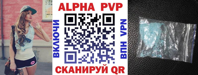 маркетплейс Telegram  Полярный  Alpha PVP кристаллы 