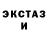 Кетамин ketamine Faradenza Gachalife