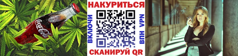 где можно купить наркотик  Полярный  Печенье с ТГК марихуана 