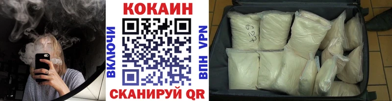 Кокаин FishScale  наркота  Полярный 