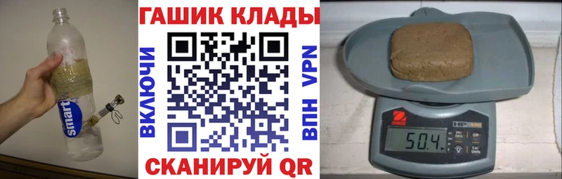 ГАШИШ hashish  Полярный 