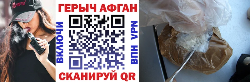 наркошоп  Полярный  ГЕРОИН гречка 