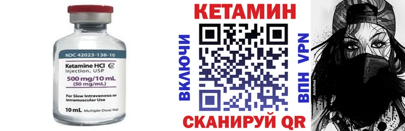 гидра ТОР  Полярный  Кетамин VHQ 