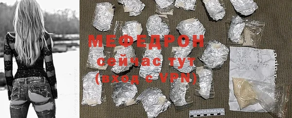 MESCALINE Осташков