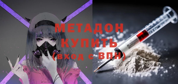 jwh Армянск