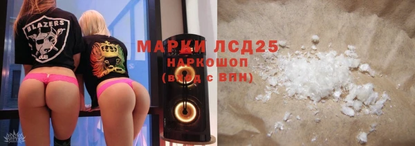 ПСИЛОЦИБИНОВЫЕ ГРИБЫ Аркадак