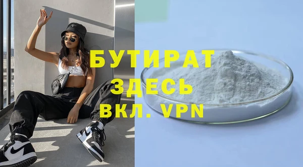 jwh Армянск