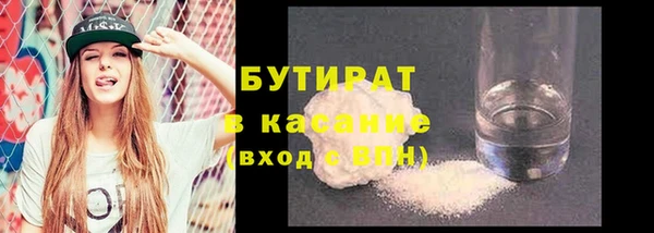 jwh Армянск