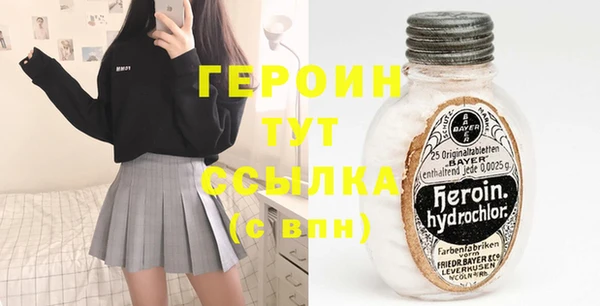 jwh Армянск