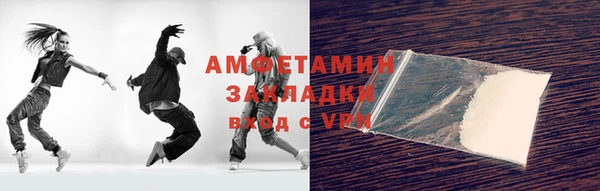 jwh Армянск