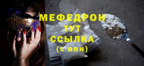 скорость Пестово