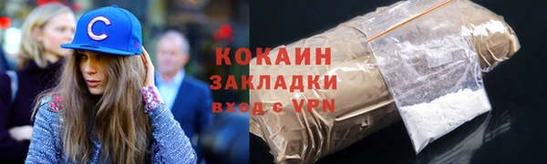 jwh Армянск