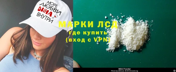 ПСИЛОЦИБИНОВЫЕ ГРИБЫ Аркадак