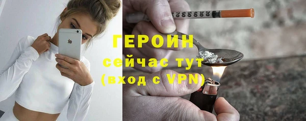 ПСИЛОЦИБИНОВЫЕ ГРИБЫ Аркадак