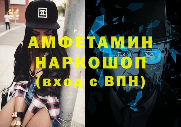 а пвп мука Осинники