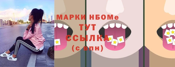 jwh Армянск