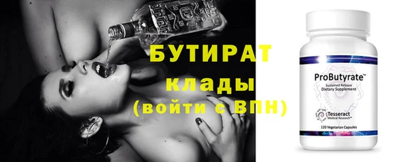 ПСИЛОЦИБИНОВЫЕ ГРИБЫ Аркадак