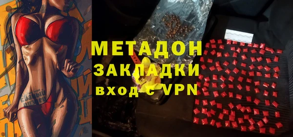 ПСИЛОЦИБИНОВЫЕ ГРИБЫ Аркадак