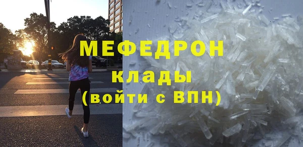 mix Пересвет