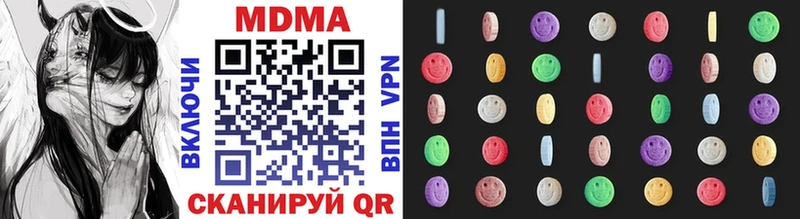купить наркотики сайты  Полярный  MDMA Molly 