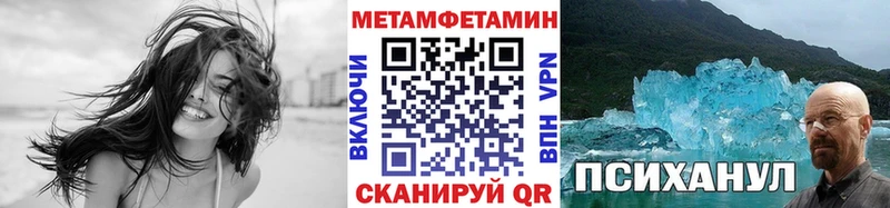 darknet Telegram Полярный Метамфетамин кристалл