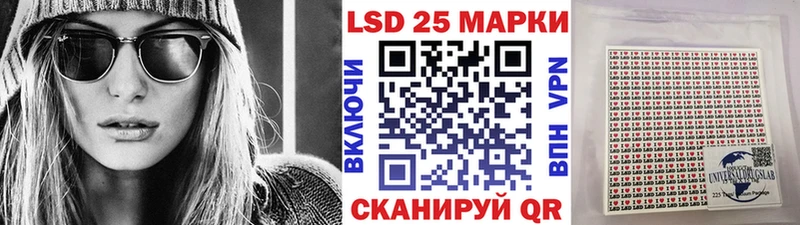 Марки NBOMe 1,5мг  Полярный 