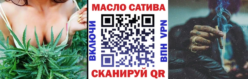 ТГК жижа  как найти закладки  Полярный 