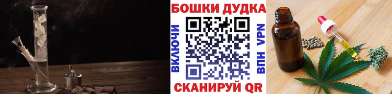 Бошки Шишки сатива  ОМГ ОМГ рабочий сайт  Полярный  где купить наркотик 